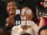 林敏聪与黄子华，谁才是粤语喜剧界真正的鬼才？
