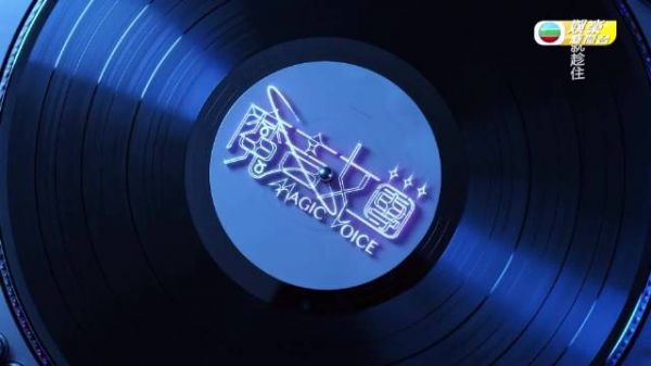 魔音女團16人拍MV倪樂琳練舞傷眼,倪嘉雯金髮造型突破