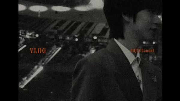 哇贺峻霖北影节台前幕后vlog！