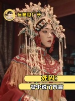 方言不标准竟引发连锁反应？国产剧里的普通话挑战与剧情神转折