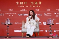 北京国际电影节朱丽叶·比诺什大师班举行