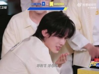 宋亚轩游戏环节放弃拍打丁程鑫直言不打了不值得