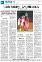 写就经典成绝唱《长生殿》后，他却被逮捕入狱