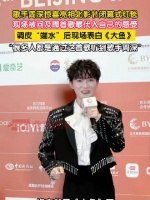 大鱼让很多人听到歌手周深