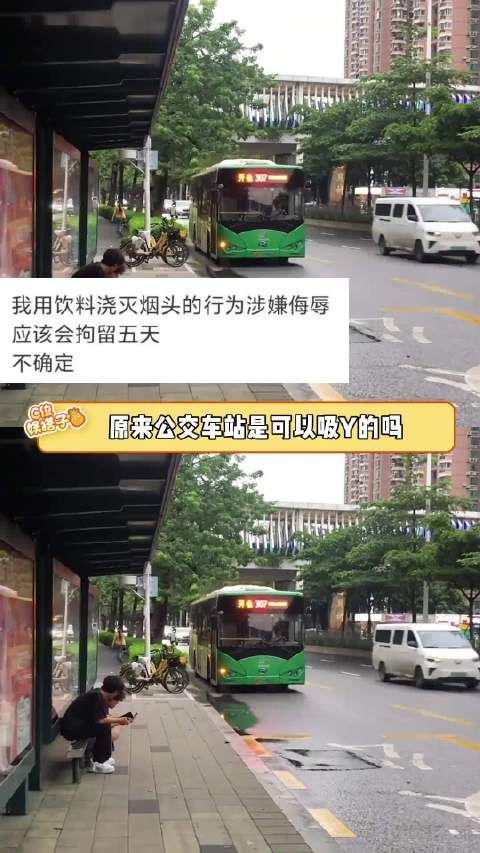 有其他人在场的地方都应该默认禁烟，要抽到没人的地方抽