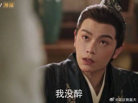 大阁领我没醉，我好的很