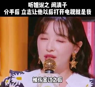 她等五年未获承诺剪发重生，终遇真爱港湾