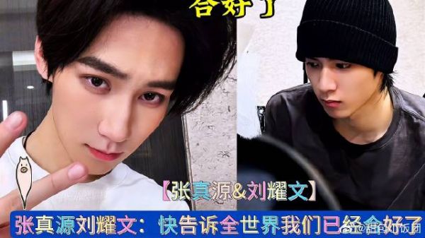 快告诉全世界我们已经合好了