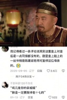 这真的是甄嬛传里名场面了吧，比滴血验亲还高光