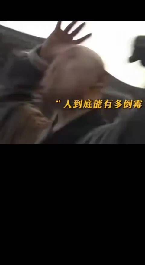 群演:我这死法纯纯画蛇添足