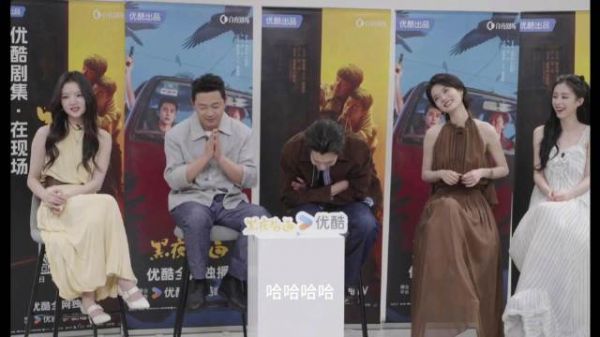 王鹤棣现场喊潘粤明师父引全场笑声