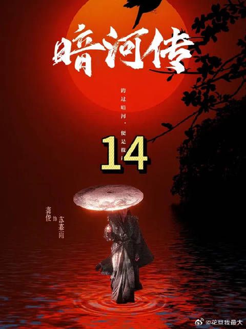 无双城之乱终结！苏暮雨联手宋燕回打败剑无敌！