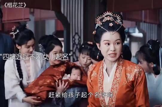 花芷历经万难到达北地见四叔 张婧仪 胡一天