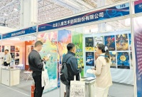 演出交易会北京项目抢眼