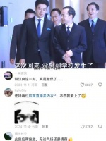 他的那句“我太太正在瑞士度假” 给足了所有人体面