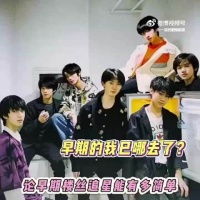 论早期楼丝追时代少年团有多简单！早期的我到底去哪了