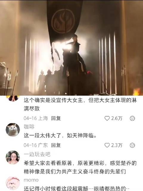 以前光顾着磕CP，重刷才懂楚乔这段有多顶！