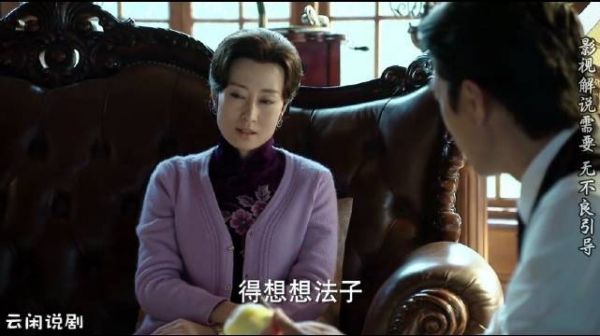 爱国抗战剧伪装者 明楼派明台去执行任务，在香港跟大姐见面