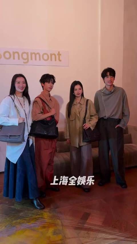 张婧仪 齐溪 林子烨 庞博同框出席线下活动