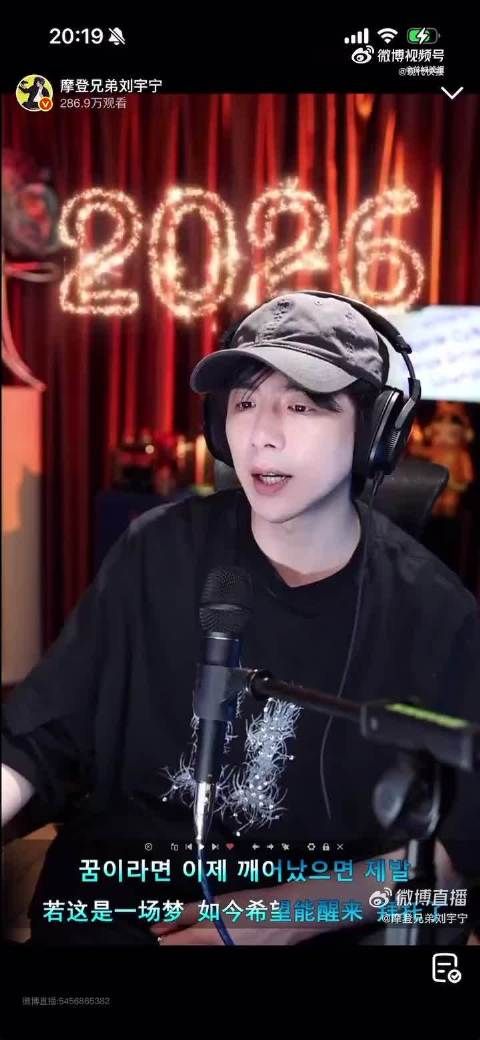 刘宇宁劝粉丝理性消费