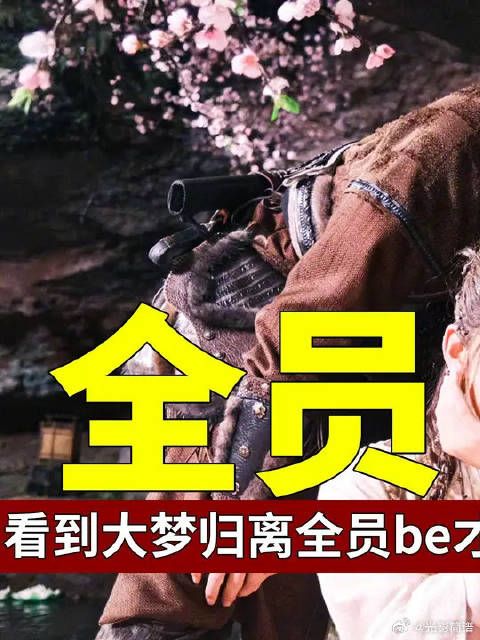 才发现杀青梗就是小四对观众唯一温柔