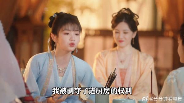 李薇为改善伙食向大厨刘宝全学艺，毛豆腐成转折