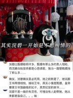 浣碧从来都不是头脑一热的浣碧，为果郡王殉情实际上是深思熟虑 甄嬛传