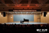 “ 听古典音乐如喝普洱，要慢慢品味”——专访中国音乐学院钢琴系博导张维教授