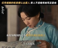 王阳万茜《八千里路云和月》收官直播畅聊幕后