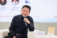 刘和平新书《六经责我开生面：刘和平谈艺录》在深圳首发