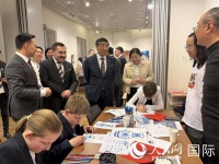 费胜潮大使出席“乐享中文 学贯中比”2026年国际中文日主题活动