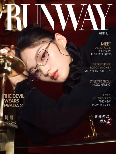 贺聪以RUNWAY通勤路演绎穿普拉达的女王2转场