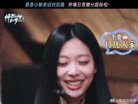 看@小新 和恩恩@NNora 互动是谁的嘴角没有压下去！