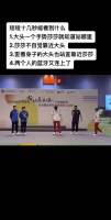 我还是要再次发问，你两口袋里到底藏了啥，鼓鼓囊囊 王楚钦孙颖莎