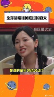 向生活小美好出发