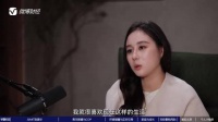 何超欣称通过《还珠格格》《甄嬛传》学习普通话，喜爱大陆夜生活