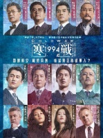 “普拉达女王”来到20年后，“寒战”回到1994……五一档选哪部