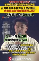 歌手邱军酒驾撞死人案一审宣判，被判10年有期徒刑