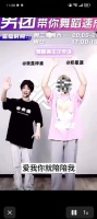 雷子两月精心照料月月显成效