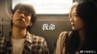 歌曲窝囊废刘凤瑶谭维维比起面对过往的屈辱与不堪