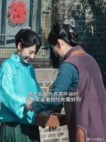 果然知人知面不知心本以为费左氏对苏苏是真心的好