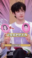 你好星期六把张婧仪 周也 弄错了！有点尴尬！
