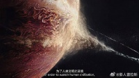 几处发动机被毁，地球再次被木星吸收，世界末日来临