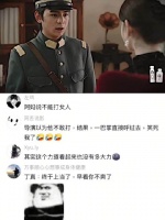 “我丁真从不打女人”无限超越班