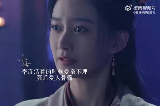 李彦冰湖重生,楚乔成终极使命