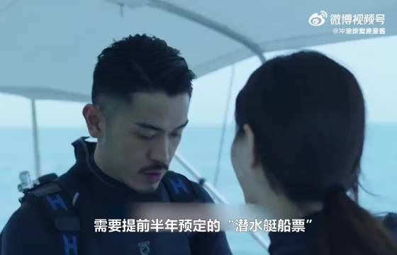 一张几万潜水艇船票：为啥暴露了梁振贤对王漫妮是“玩玩而已”？