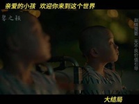 亲爱的小生命，欢迎降临人间 任素汐 因为一个片段看了整部剧