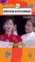 赵雅芝叶童同台镇江演唱会，从少年到白头引热议