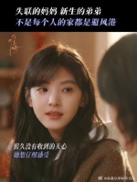 妈妈有了新的家人，而我只是外人
