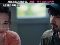 在你不好的时候分手不是更渣吗！ 爱情没有神话